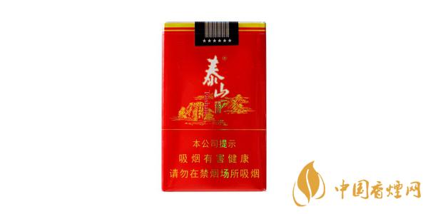 泰山宏圖多少錢一包 最新泰山宏圖香煙價(jià)格2025