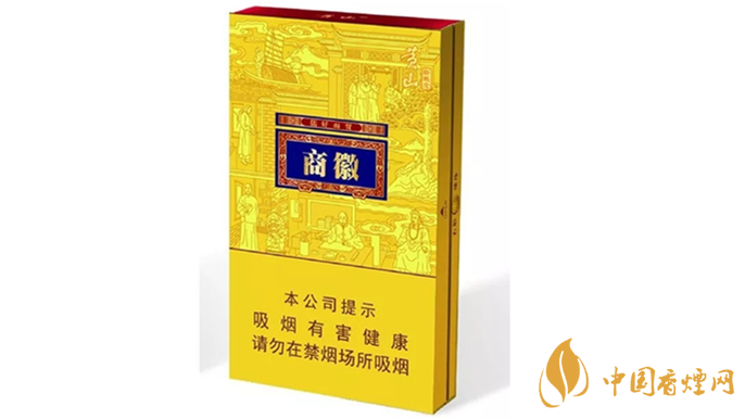 黃山徽商新概念粗支口感怎么樣？黃山徽商新概念口感測評