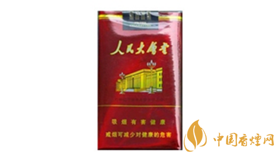 人民大會堂煙多少錢一盒2025價格查詢