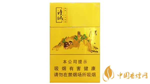 黃山詩城多少錢一盒價(jià)格？黃山詩城香煙價(jià)格查詢