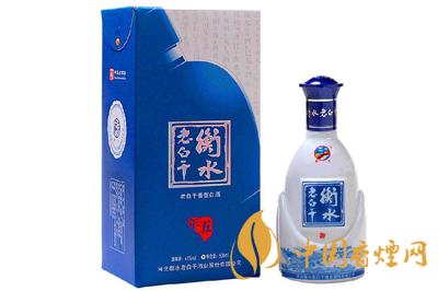 衡水老白干系列酒有哪些 衡水老白干價格表一覽