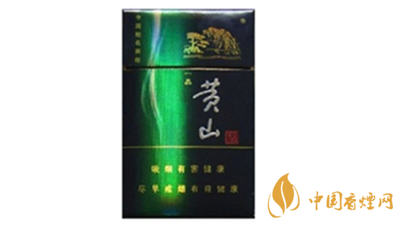 黃山藍一品多少錢一包？黃山藍一品香煙價格詳情