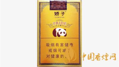 嬌子軟金天嬌價格多少錢 嬌子軟金天嬌進(jìn)價詳情介紹