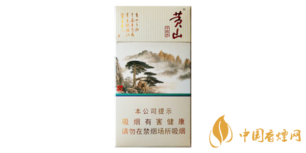 黃山中國畫細(xì)支煙多少錢 黃山中國畫香煙價(jià)格參數(shù)及口感