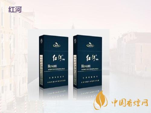 2025紅河香煙價格表一覽 好抽的紅河香煙都有哪些