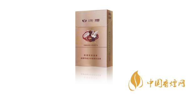 2025白沙香煙多少錢一包 最新白沙煙(硬)價格表一覽