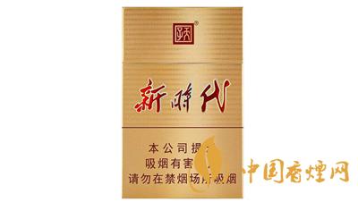 天子新時代香煙多少錢一包 天子新時代香煙價格表圖大全
