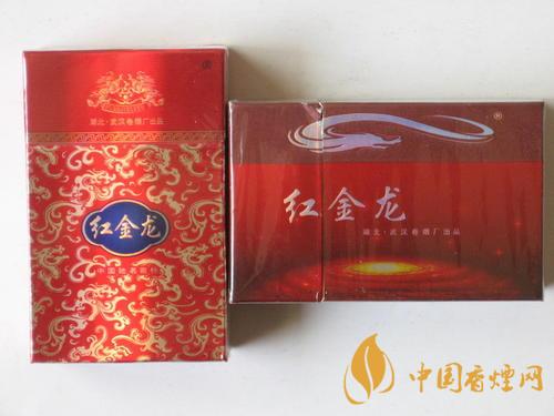 紅金龍香煙系列價格表圖 紅金龍香煙核心參數介紹
