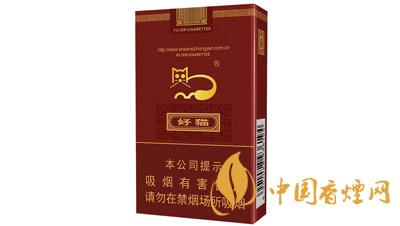 好貓香煙價(jià)格一覽表 好貓香煙多少錢(qián)一包2025