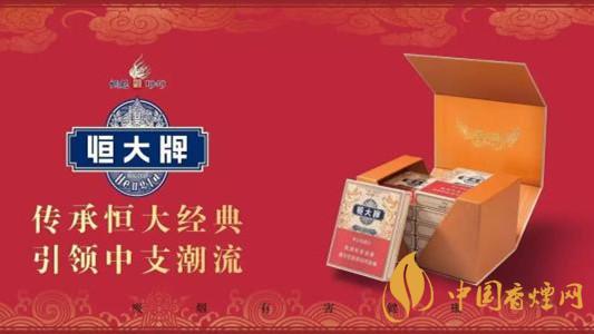 恒大煙魁1949中支香煙價(jià)格圖片 恒大煙魁1949中支市場價(jià)查詢