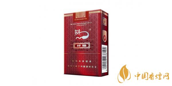好貓吉祥升級(jí)版多少錢 好貓吉祥升級(jí)版煙價(jià)格表和圖片