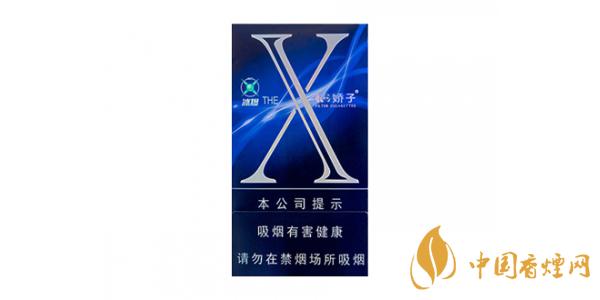 2021嬌子X(jué)香煙價(jià)格表圖大全 嬌子X(jué)香煙多少錢一包