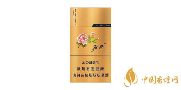 2025牡丹金細(xì)支價格表和圖片 牡丹金細(xì)支多少錢一包