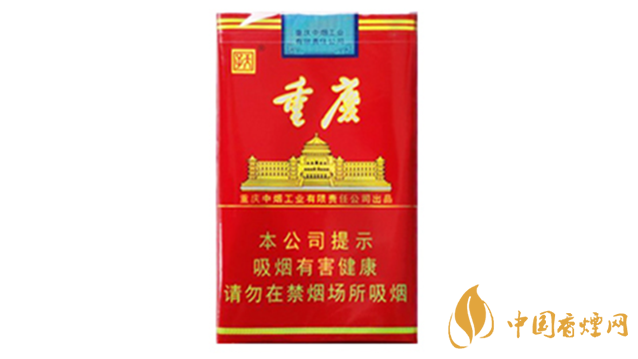 天子重慶紅香煙價(jià)格表和圖片 天子重慶紅香煙價(jià)格2021年最新查詢(xún)