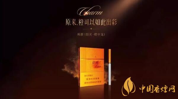 利群橙中支怎么樣 利群橙中支最新價(jià)格