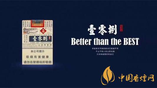 壹零捌香煙5支裝零售價多少 2025玉溪壹零捌香煙價格表一覽