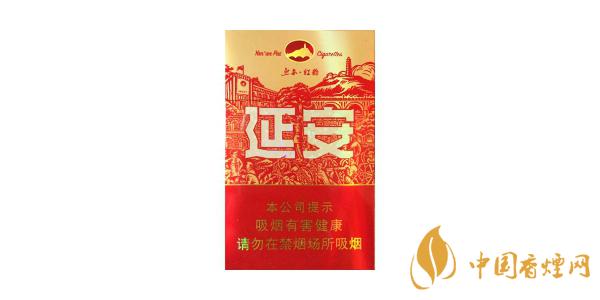 延安紅韻煙多少錢(qián)一包 延安紅韻硬盒煙價(jià)格表一覽