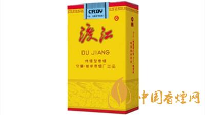 渡江香煙多少錢一包價格 渡江香煙價格表圖2025價格