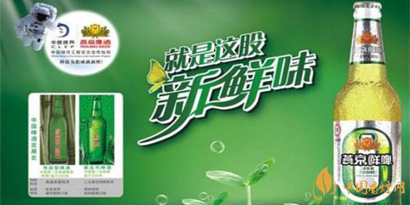 燕京啤酒價格表圖片 燕京啤酒多少錢一箱？