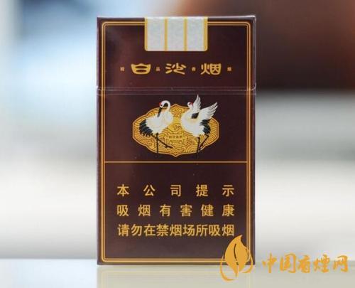 白沙精品三代好抽嗎 精品三代多少錢(qián)一條