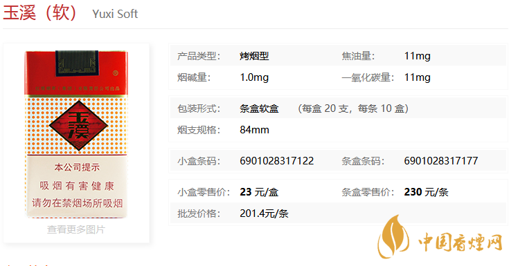 玉溪軟包價(jià)格 玉溪軟包怎么樣