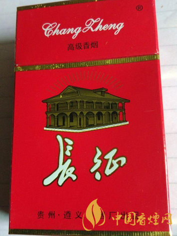 長征香煙價(jià)格及圖片2025 長征香煙多少錢一包