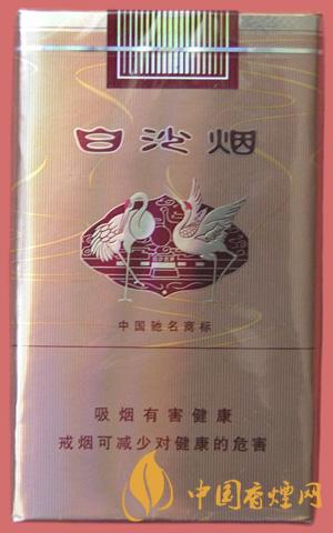 白沙軟香檳多少錢(qián)一包 白沙軟香檳價(jià)格信息一覽