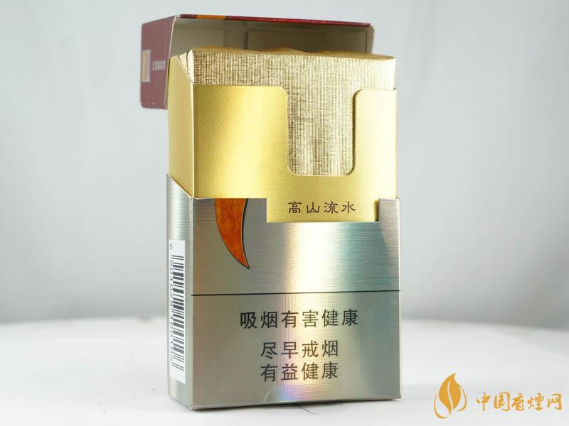 長白山高山流水煙多少錢一盒 價(jià)格表和圖片大全