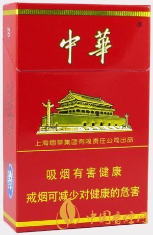 中華硬盒多少錢一條 中華硬盒香煙價格2025