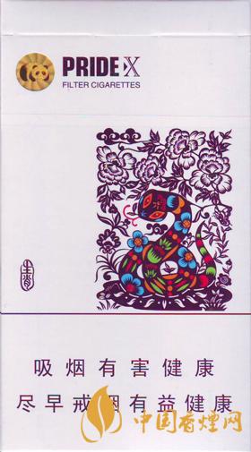 嬌子X(jué)生肖多少錢(qián)一包 嬌子X(jué)生肖香煙價(jià)格表圖大全