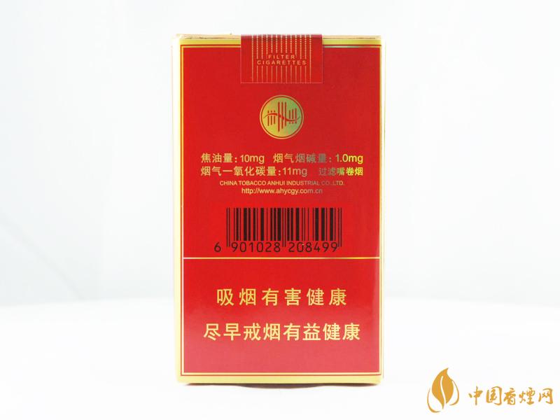 黃山軟喜慶紅方印價格 黃山軟喜慶紅方印多少錢一包