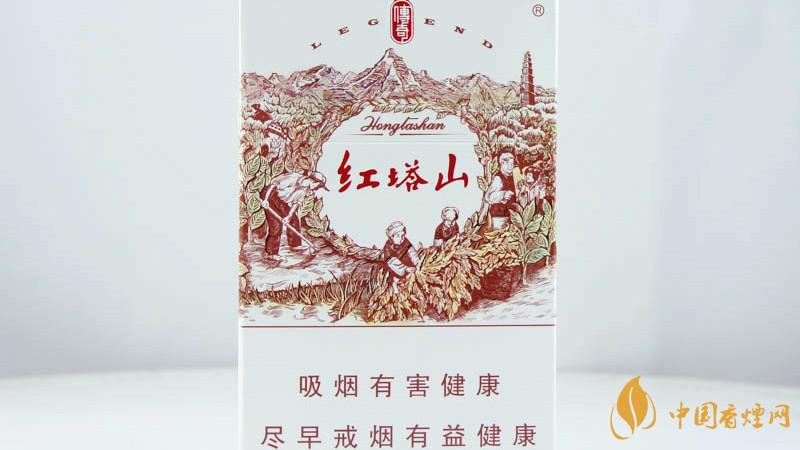 紅塔山傳奇香煙價格表和圖片2025