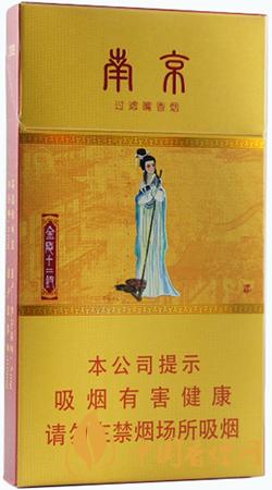 金陵十二釵烤煙多少錢一盒 金陵十二釵烤煙價格一覽