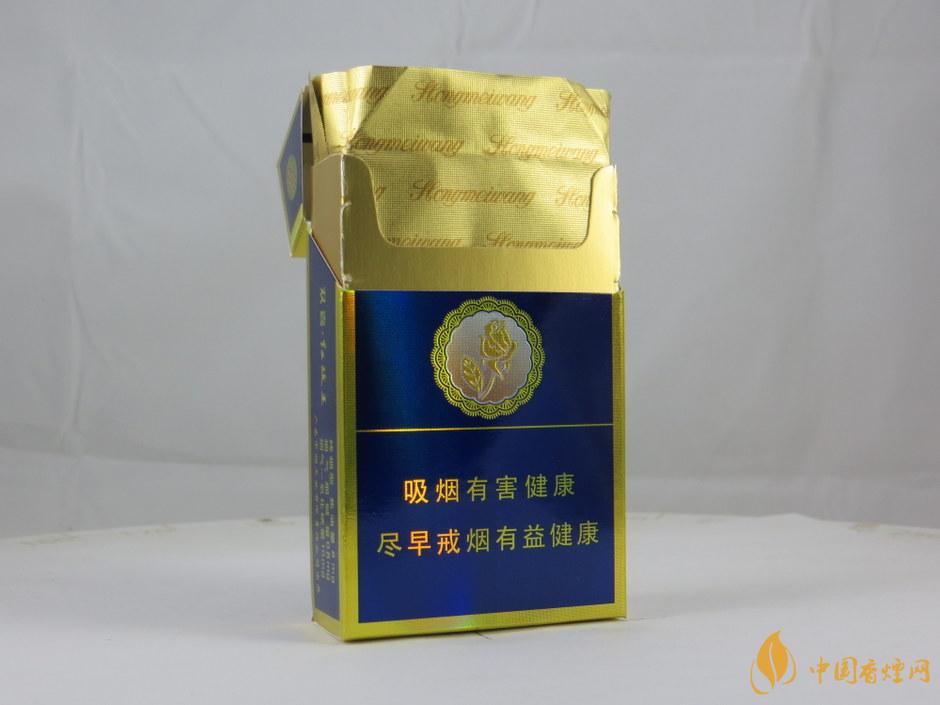 雙喜紅玫王硬藍(lán)多少錢一包 雙喜紅玫王硬藍(lán)香煙價格2021