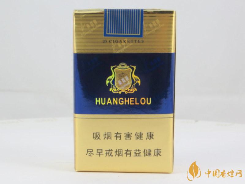 黃鶴樓軟藍(lán)怎么看真假 黃鶴樓軟藍(lán)真假鑒別方法2021