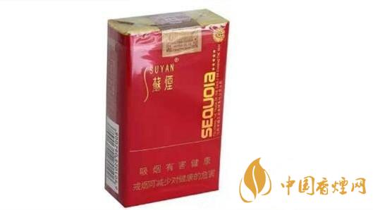 蘇煙(五星紅中)多少錢一包 蘇煙(五星紅中)價格表