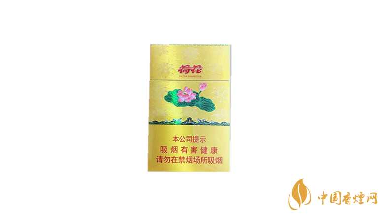 鉆石荷花多少錢(qián)一包 鉆石荷花香煙價(jià)格表和圖片