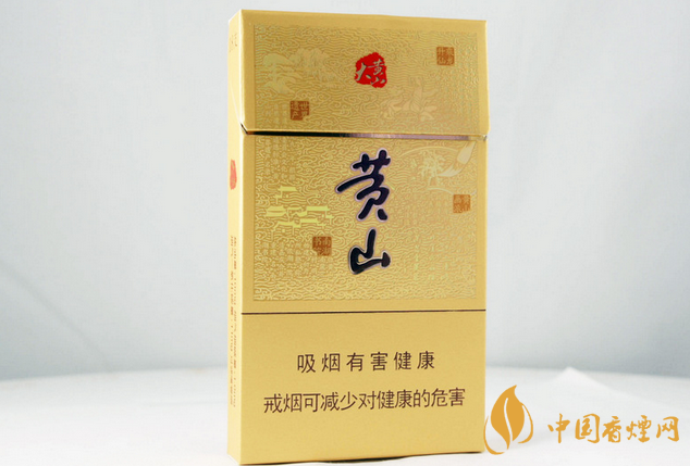 黃山大黃山細支多少錢一包 黃山大黃山細支價格2025