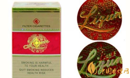 利群香煙真假(紅長(zhǎng)嘴)辨別方法 利群煙怎么看真假辨別(多圖)