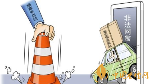 加熱不燃燒定義 加熱不燃燒卷煙法規(guī)