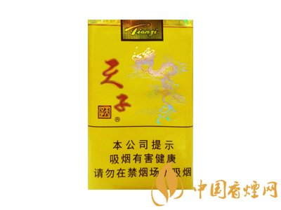 4款皇室御用香煙天子系列 不看會后悔！