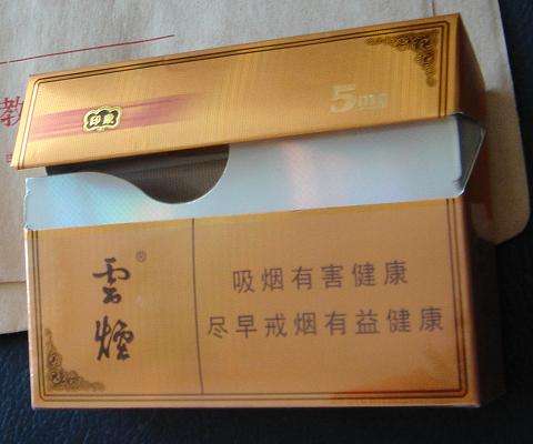 云煙1958測(cè)評(píng)，自帶回憶殺的高端香煙