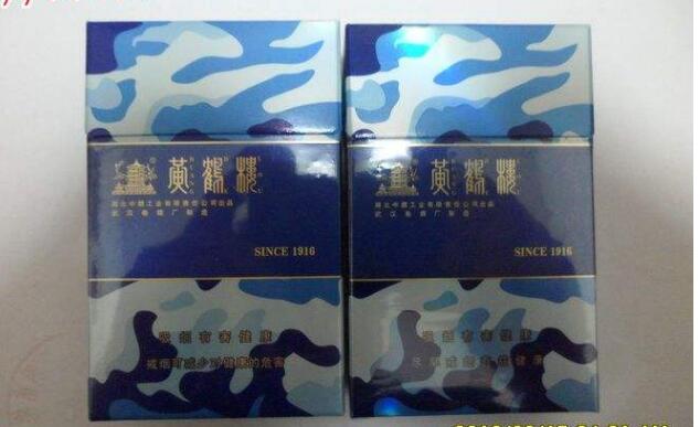 黃鶴樓香煙排行榜，黃鶴樓香煙竟然這么貴