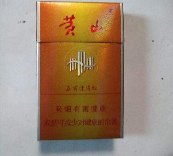 五元左右性價比很高的香煙，中南海值得擁有