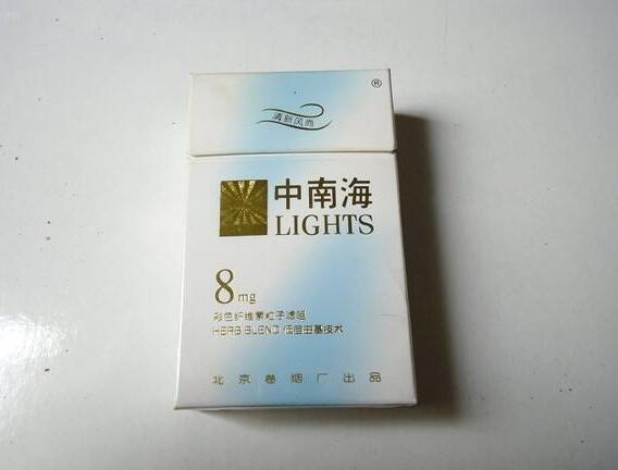 5元左右女士香煙哪些比較好，中南海國內(nèi)第一