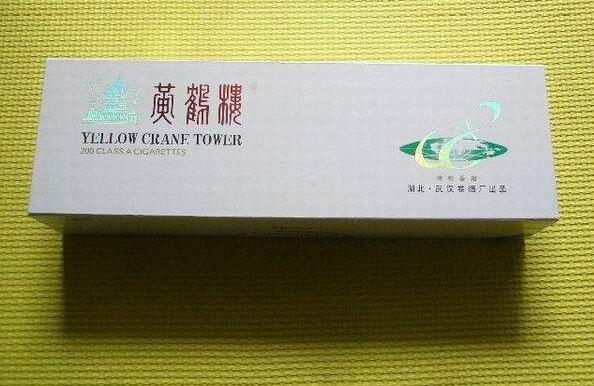 高檔香煙排行榜，中國最貴香煙230一包