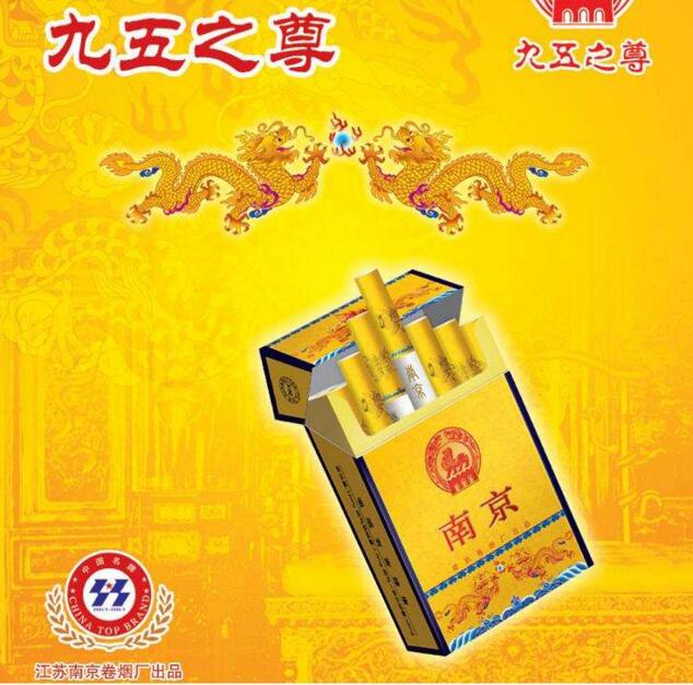 國產(chǎn)中高檔香煙排行榜，云煙占據(jù)主要市場