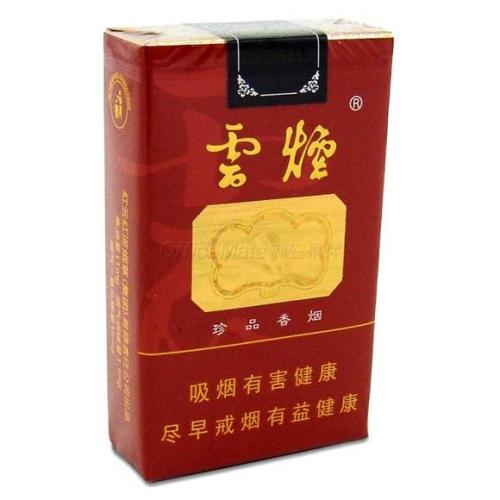 10元左右云煙有哪些，好煙出云貴