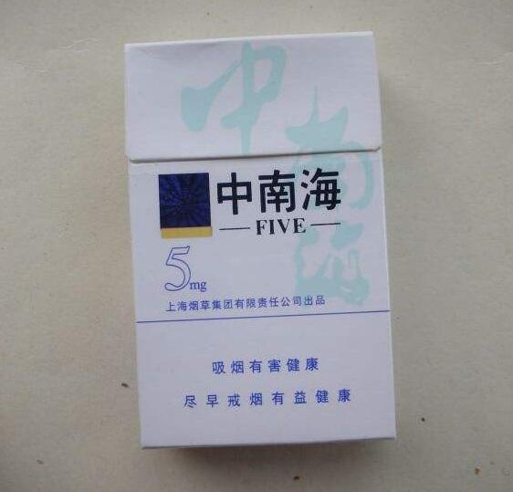 10元左右的中南海香煙有哪些，最炫民族風(fēng)