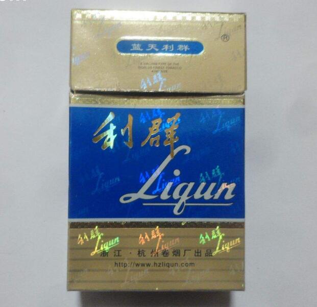 10元左右的利群香煙有哪些，利群也走平民路線